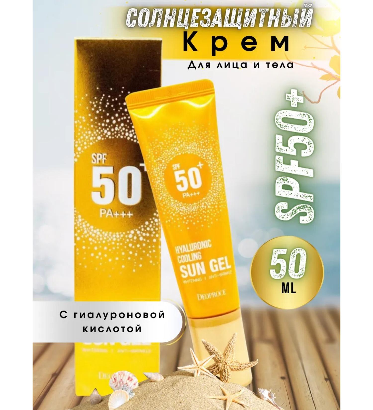 VibeNest Moisturizer Sunflower Cream SPF50 - Buy Online on GoSupps.com