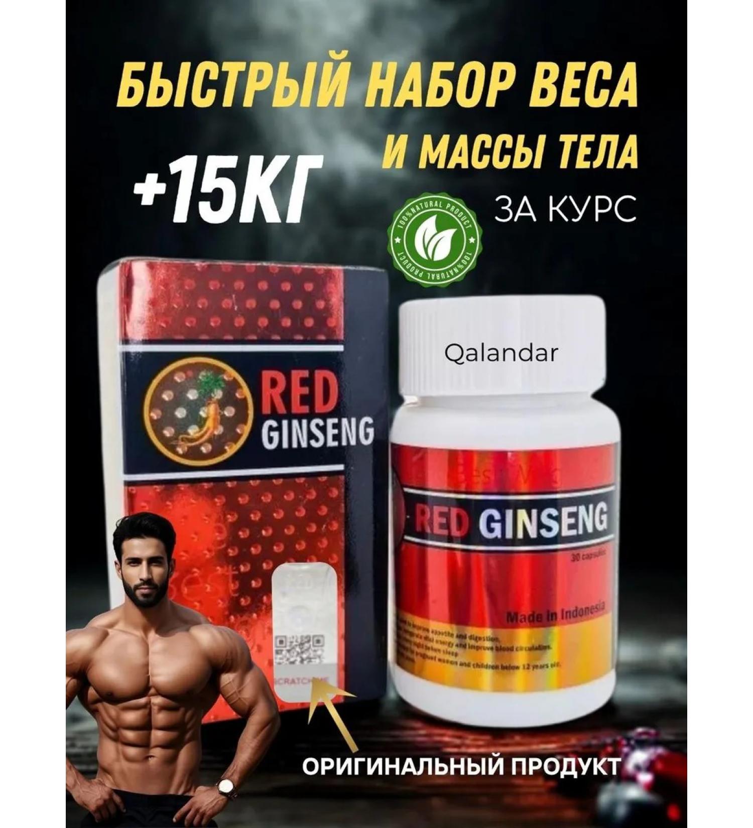 for weight ginseng weight gain - Buy Online on GoSupps.com