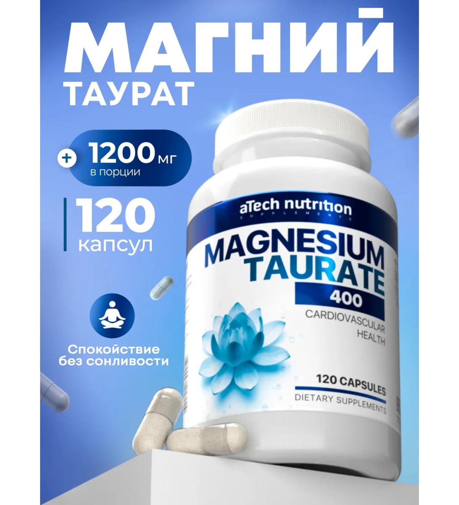 aTech nutrition Magnesium Taurat 400 mg - Buy Online on GoSupps.com
