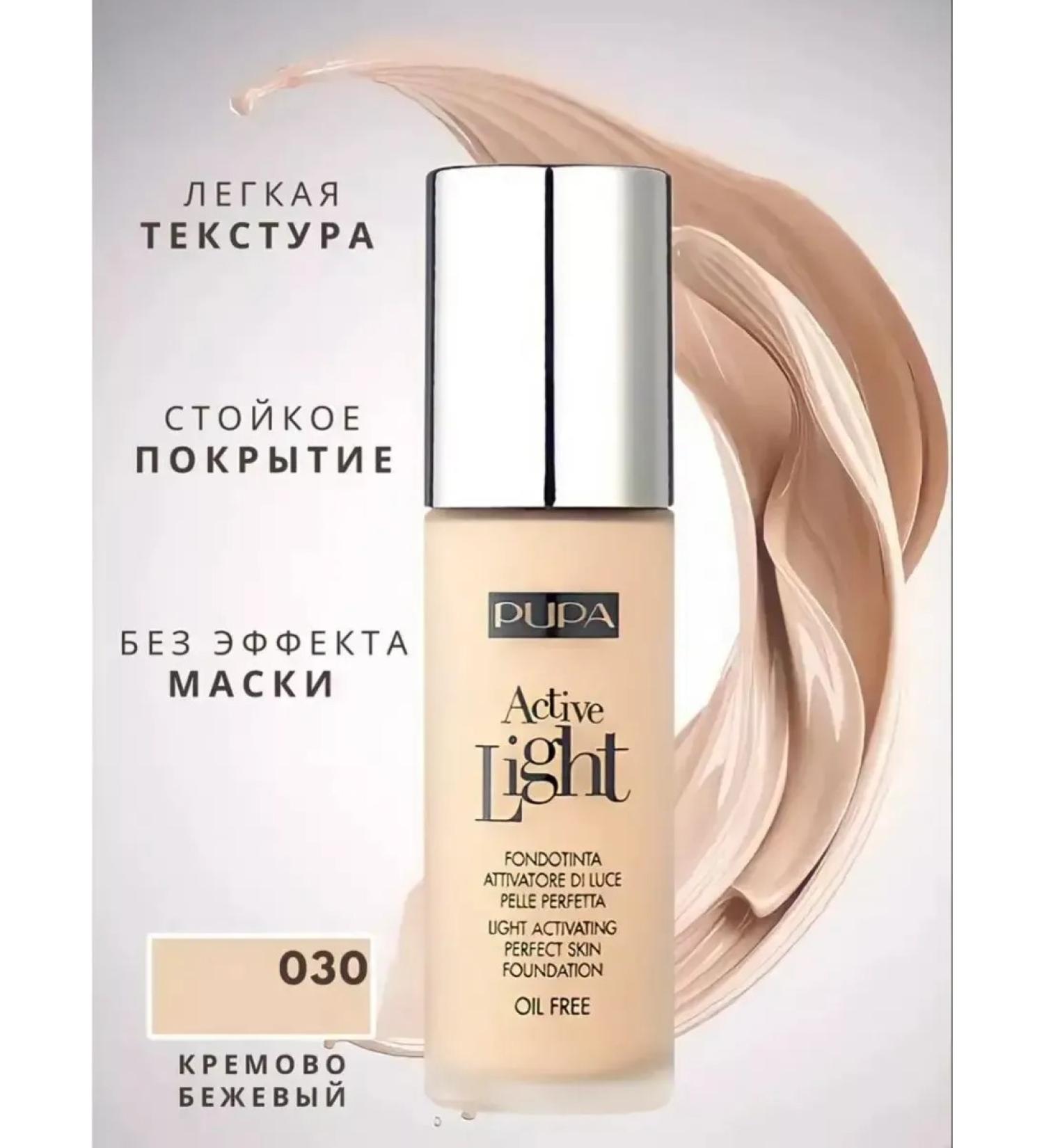 ENOUGH Tonal face cream matting tone 030