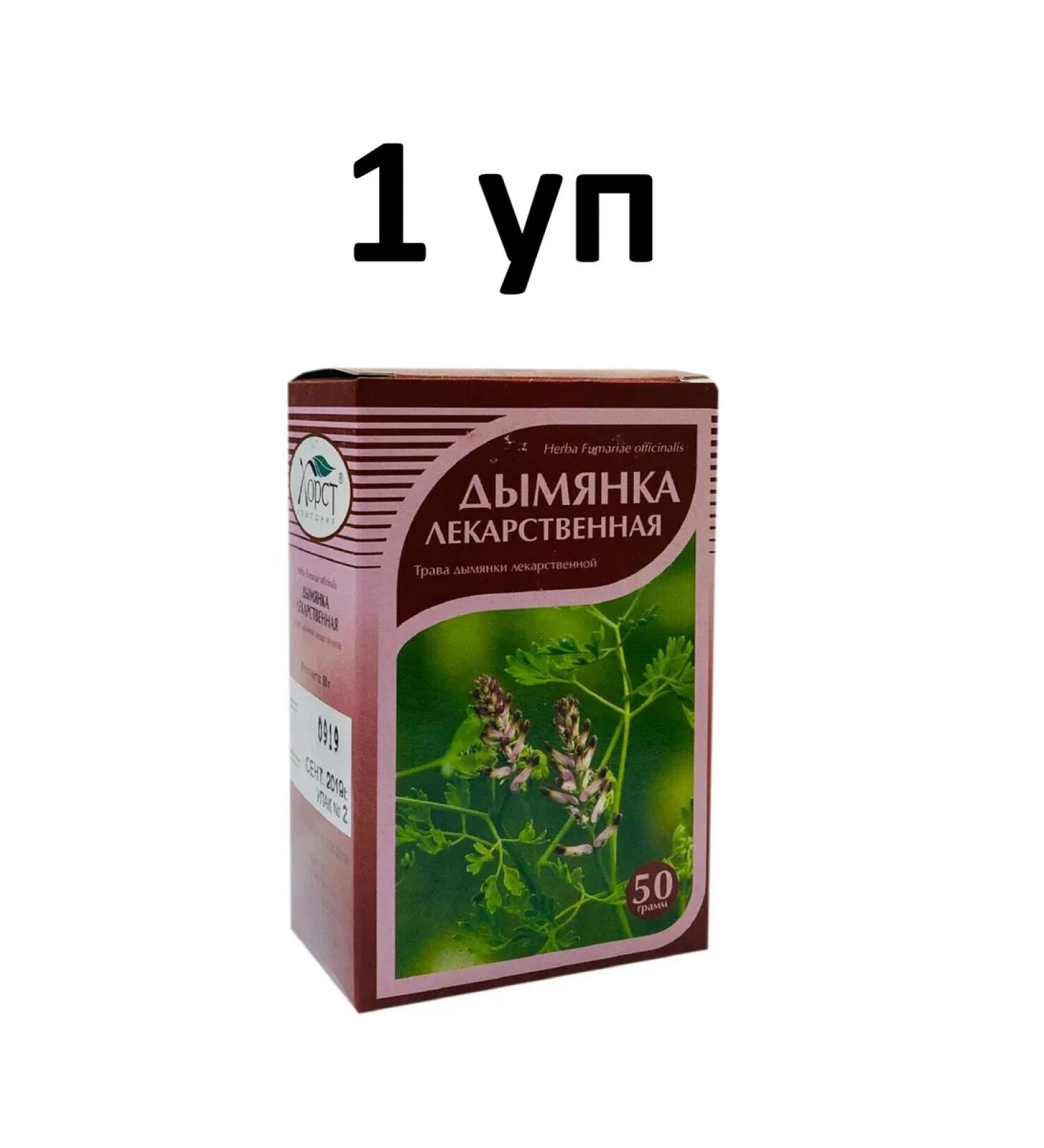 HORST Drugs (grass) 50 g 1 un