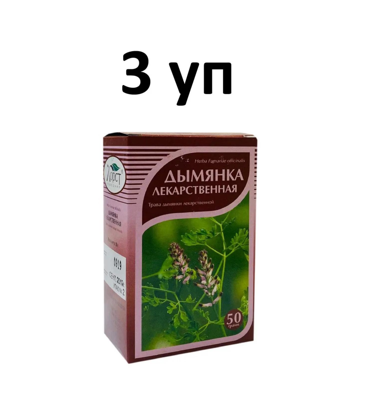HORST Duma Duma (grass) 50 g 3 units