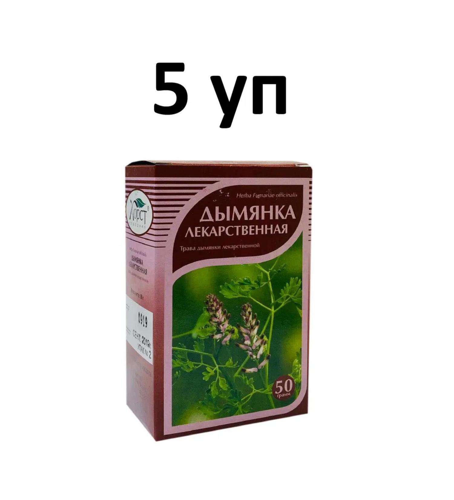 HORST Drugs of medicinal (grass) 50 g 5 l