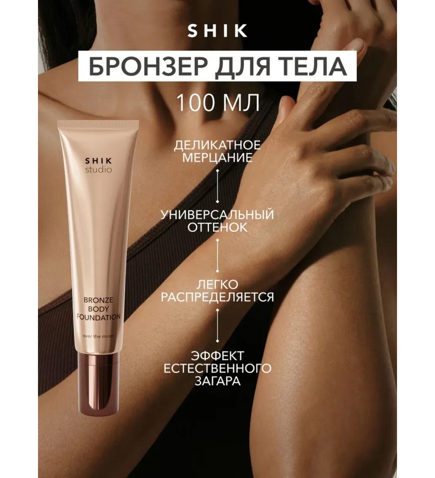 Shik Cream Tone Bronze Body Foundation Highlighter Highlighter - Buy Online on GoSupps.com