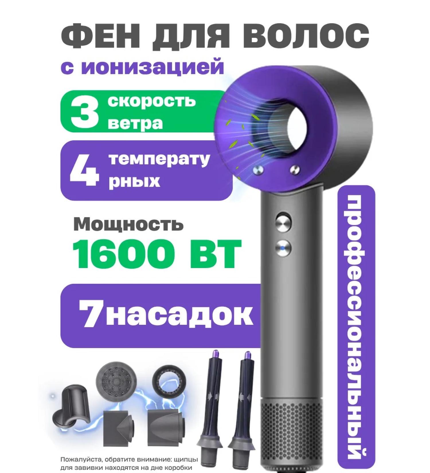 Beutyone Hair hairline 7 in 1 portable - Buy Online on GoSupps.com