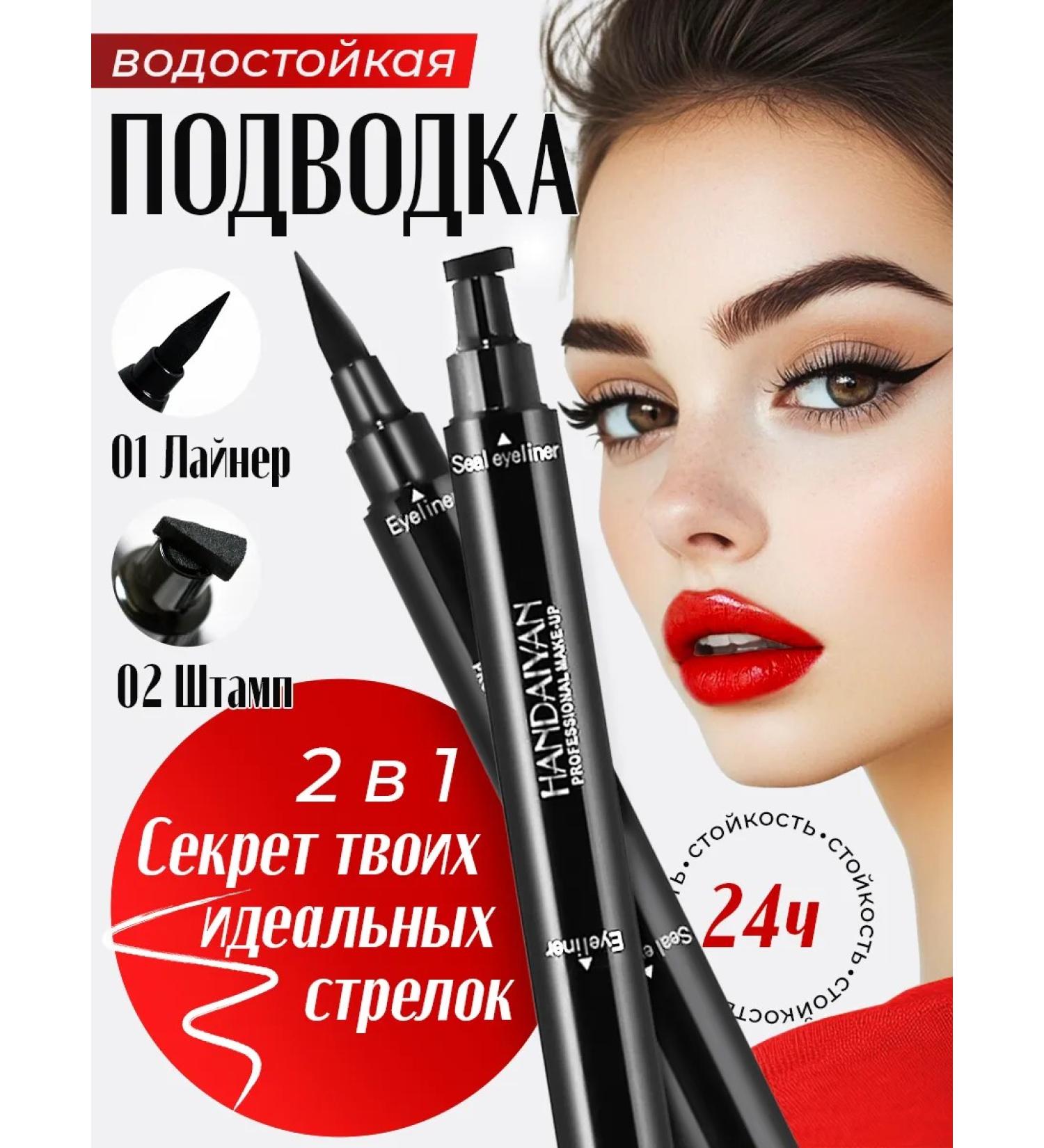 LashVana Eyeliner - Buy Online on GoSupps.com