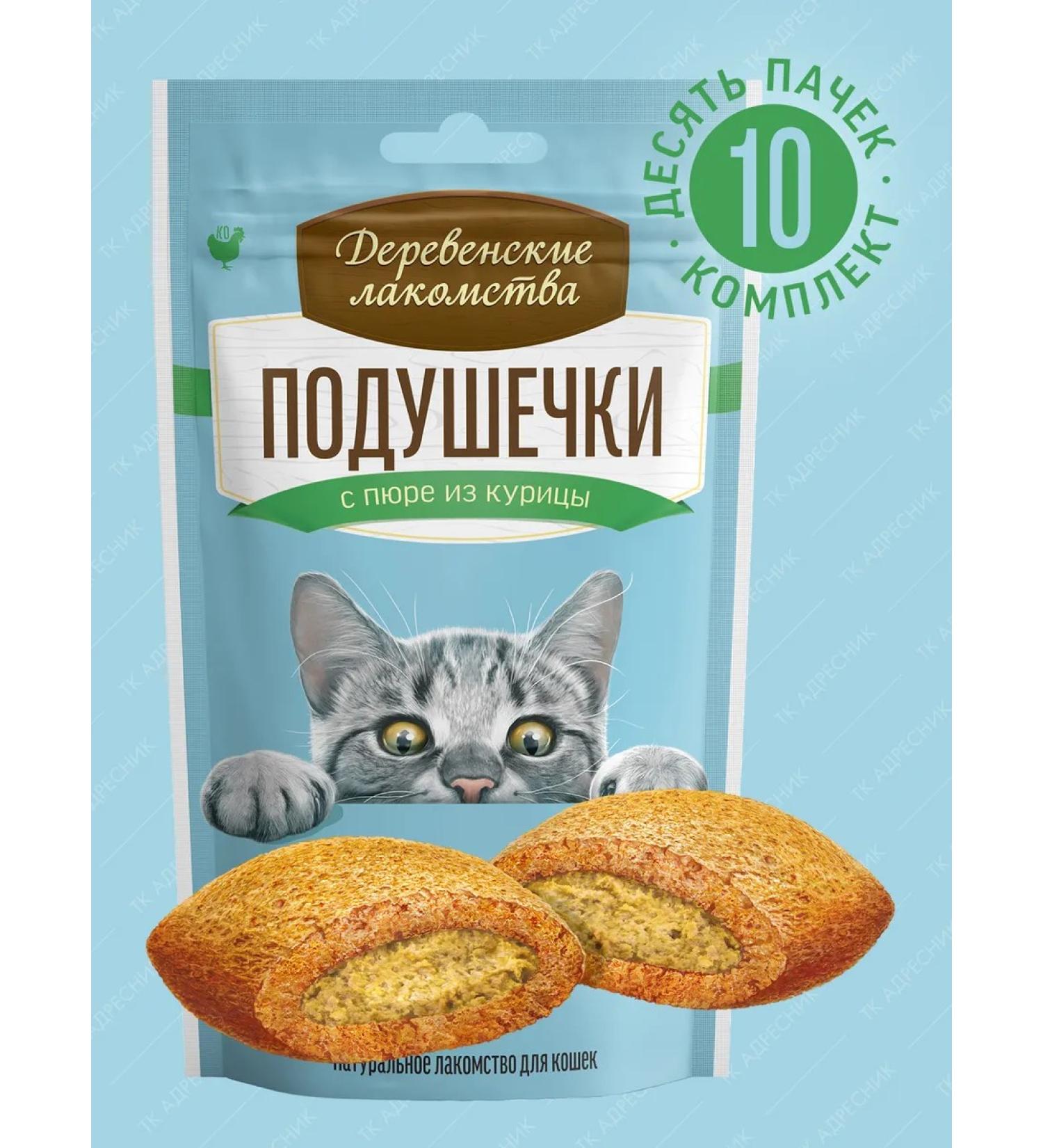 Country delicacies Cat pillows with puree from chicken 30g*10pcs - Buy Online on GoSupps.com