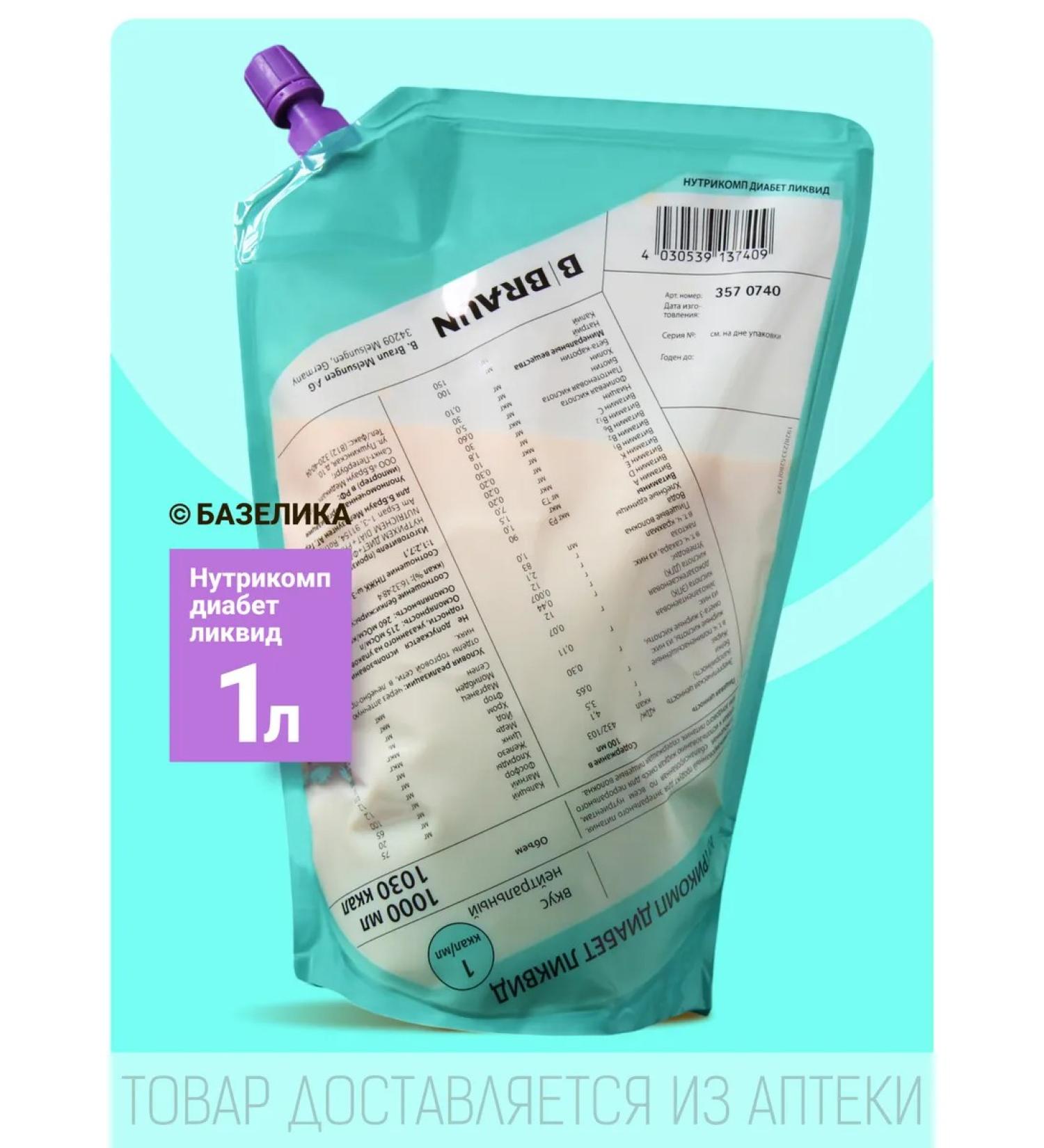 B Braun Nutrimop diabetes liquid 1000 ml - Buy Online on GoSupps.com