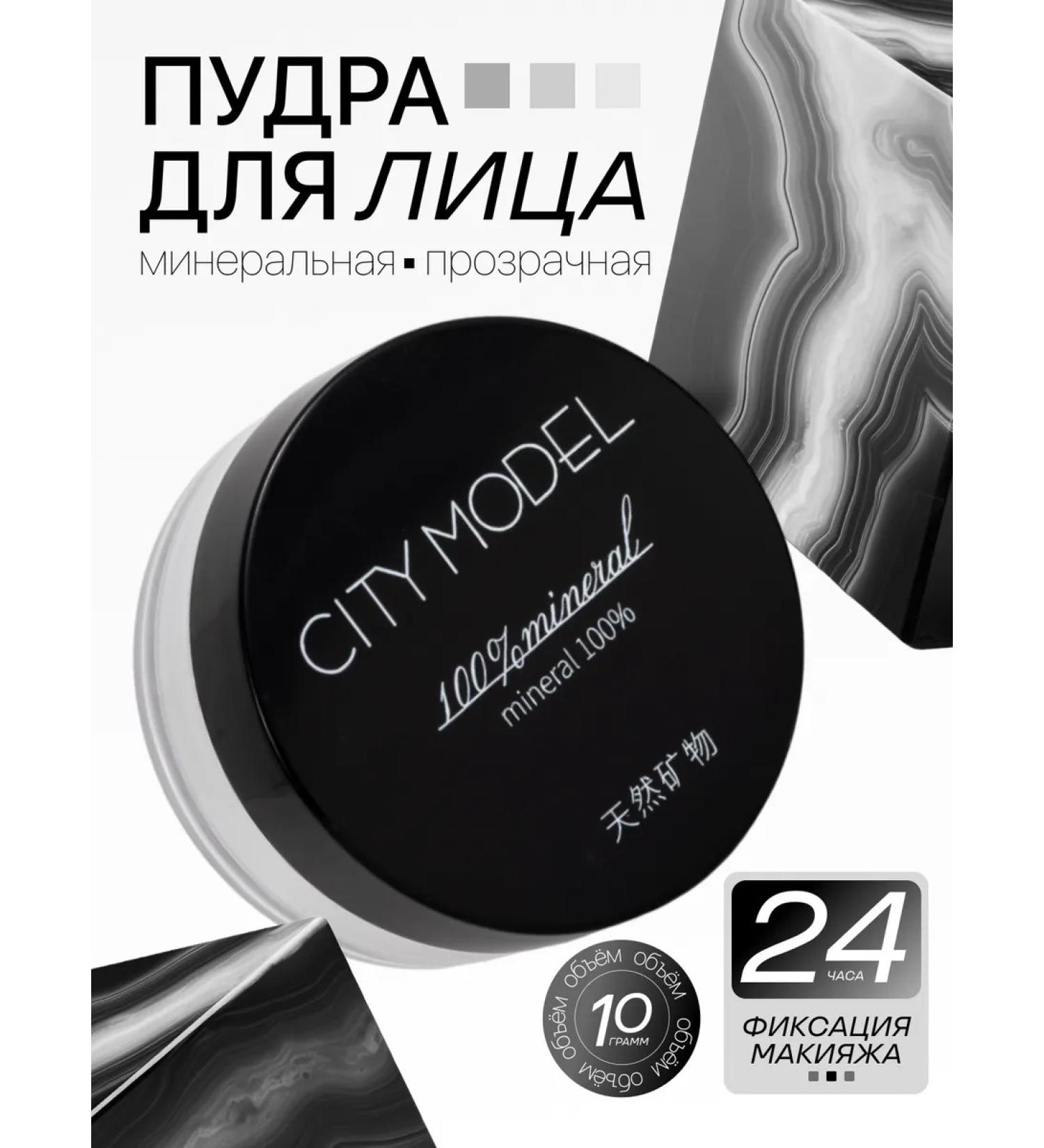 LIFTHENG Face powder mineral matting crumbly - Buy Online on GoSupps.com