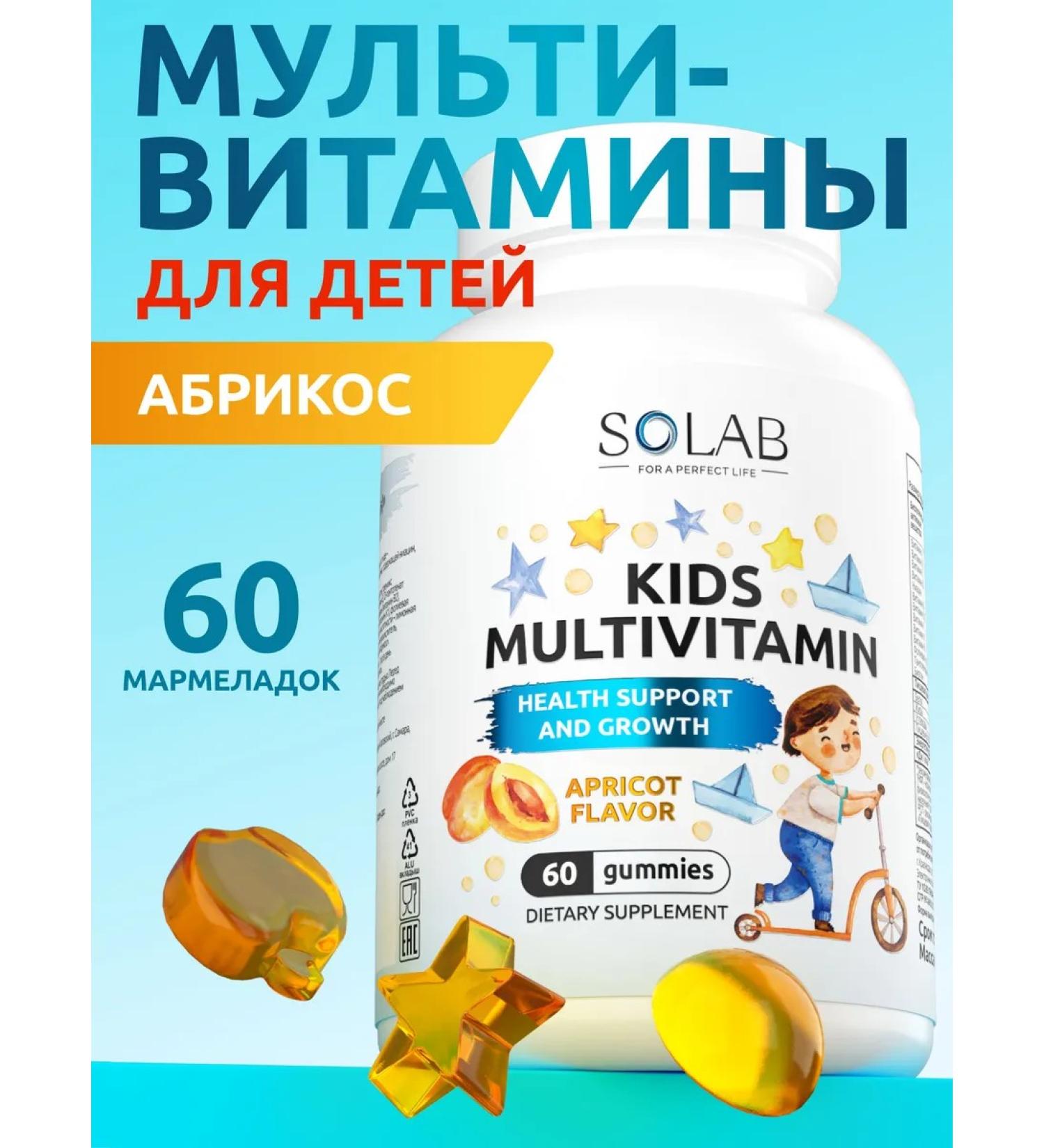 SOLAB Vitamins for children - Buy Online on GoSupps.com