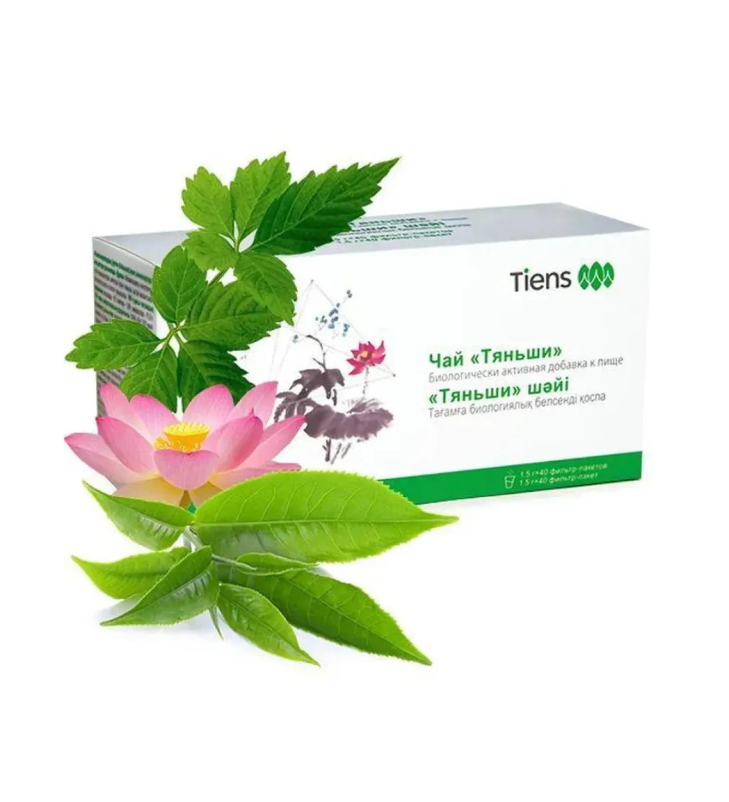 Tiens Anti-Lipid Tea - Buy Online on GoSupps.com