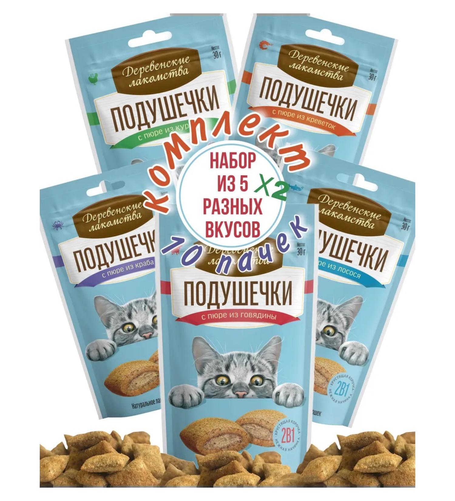 Country delicacies Pugs with mashed potatoes set 10 - Buy Online on GoSupps.com