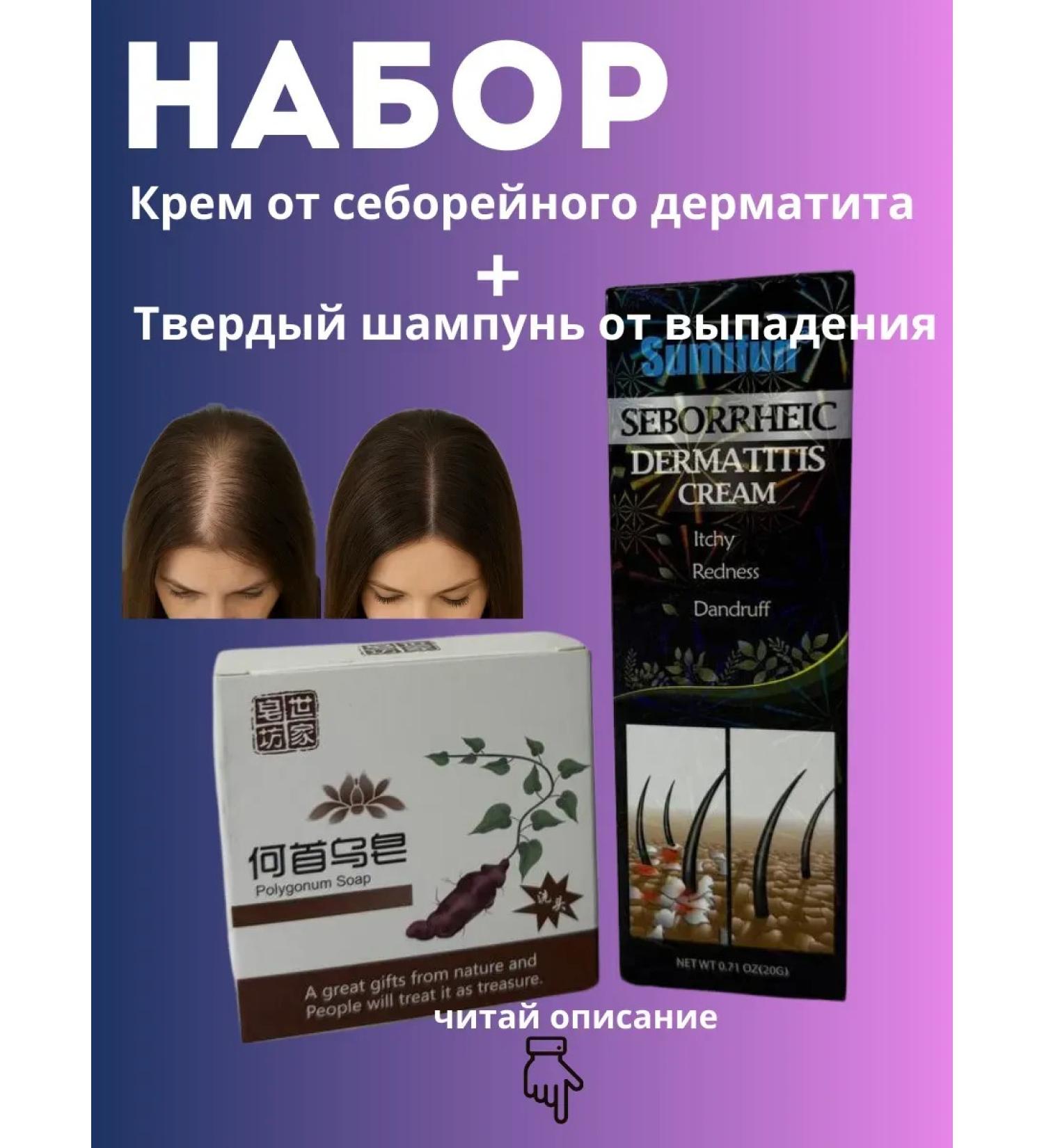 LI2 Hair shampoo seborrheic dermatitis - Buy Online on GoSupps.com