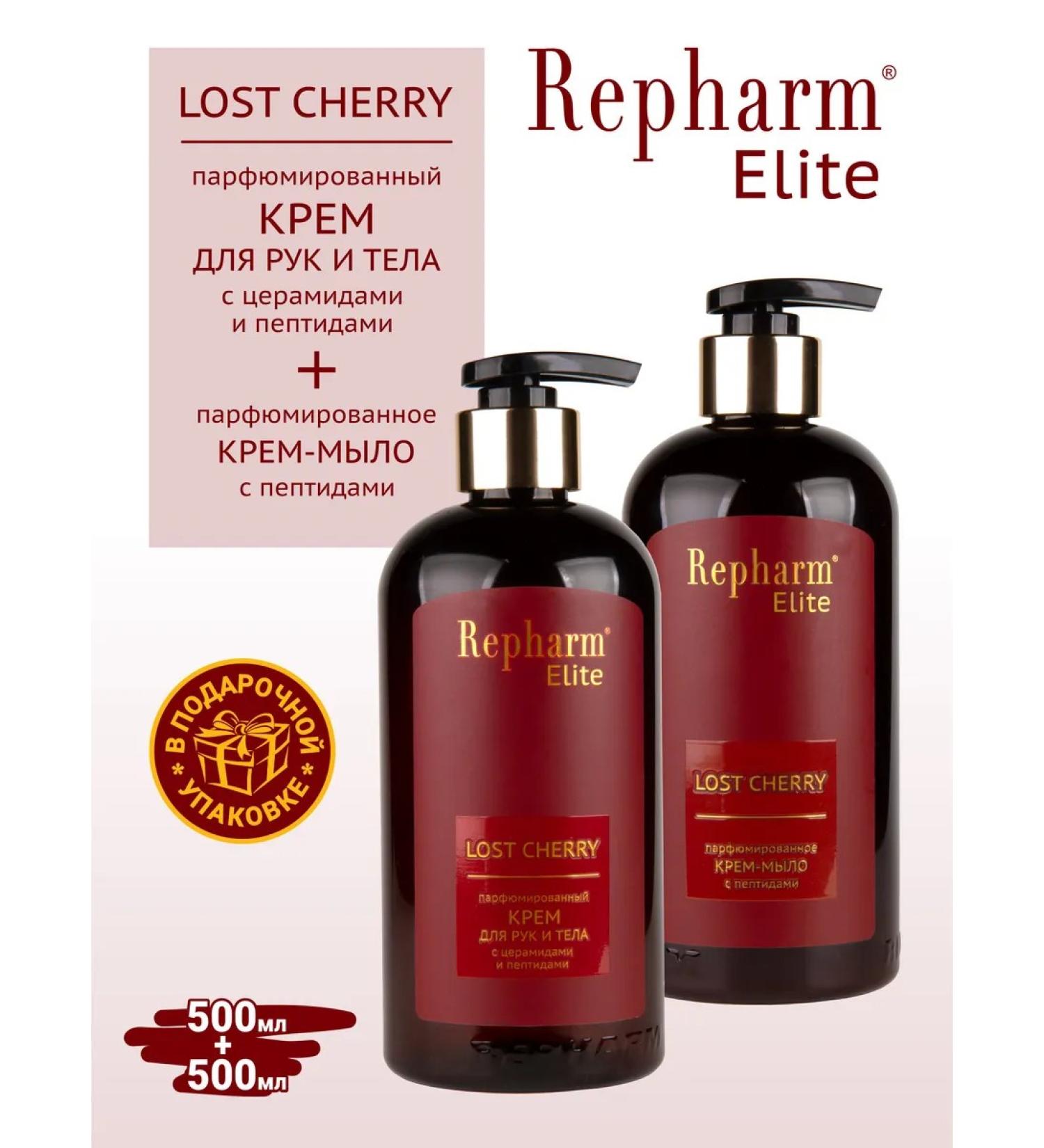 Repharm Lost Cherry hand and body cream+cream soap 500 ml - Buy Online on GoSupps.com