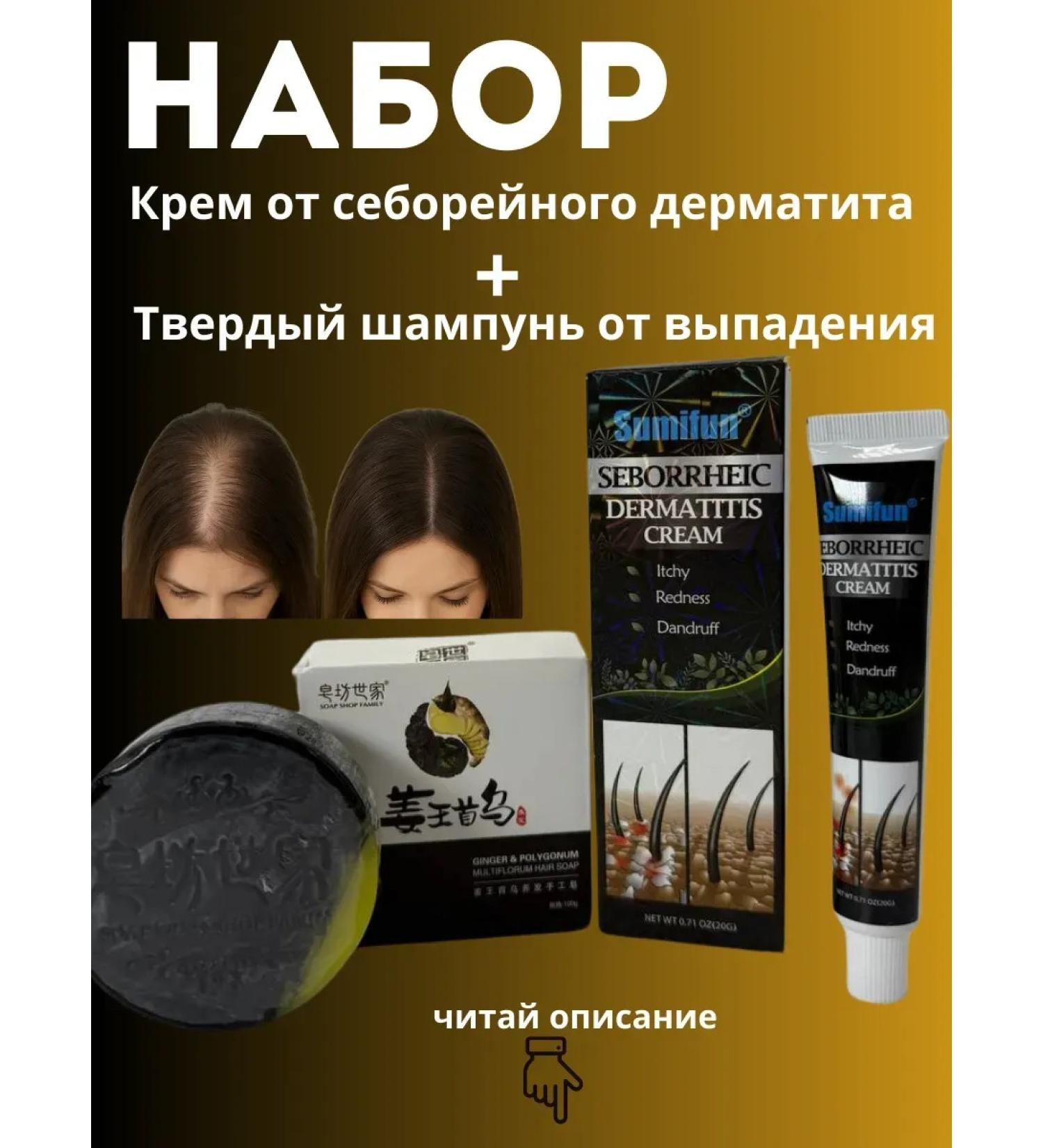 LI2 Hair loss shampoo cream for scalp - Buy Online on GoSupps.com