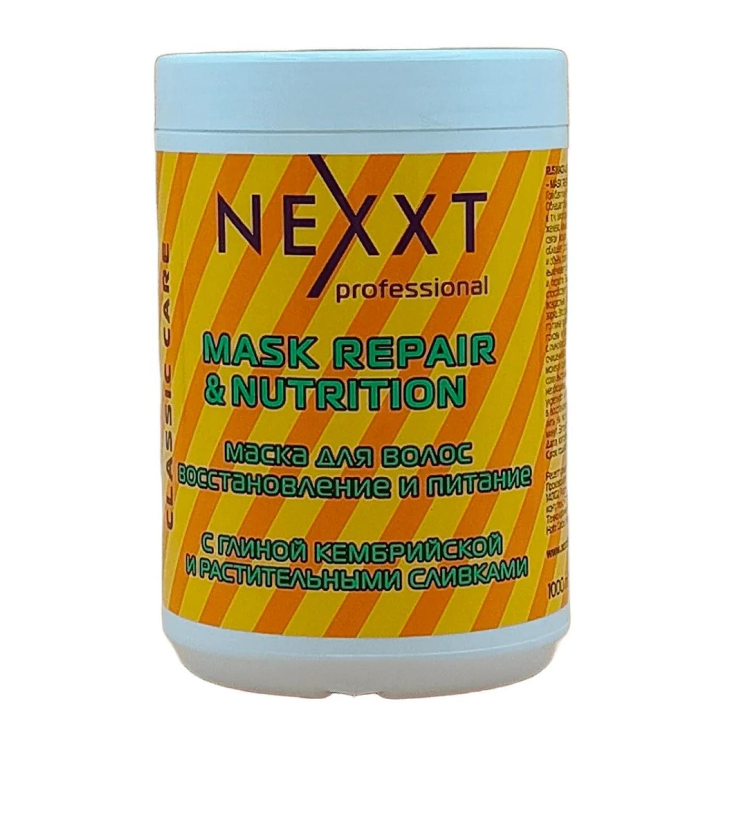 NEXXT Professional Hair mask Restoration and nutrition with clay 1000ml - Buy Online on GoSupps.com