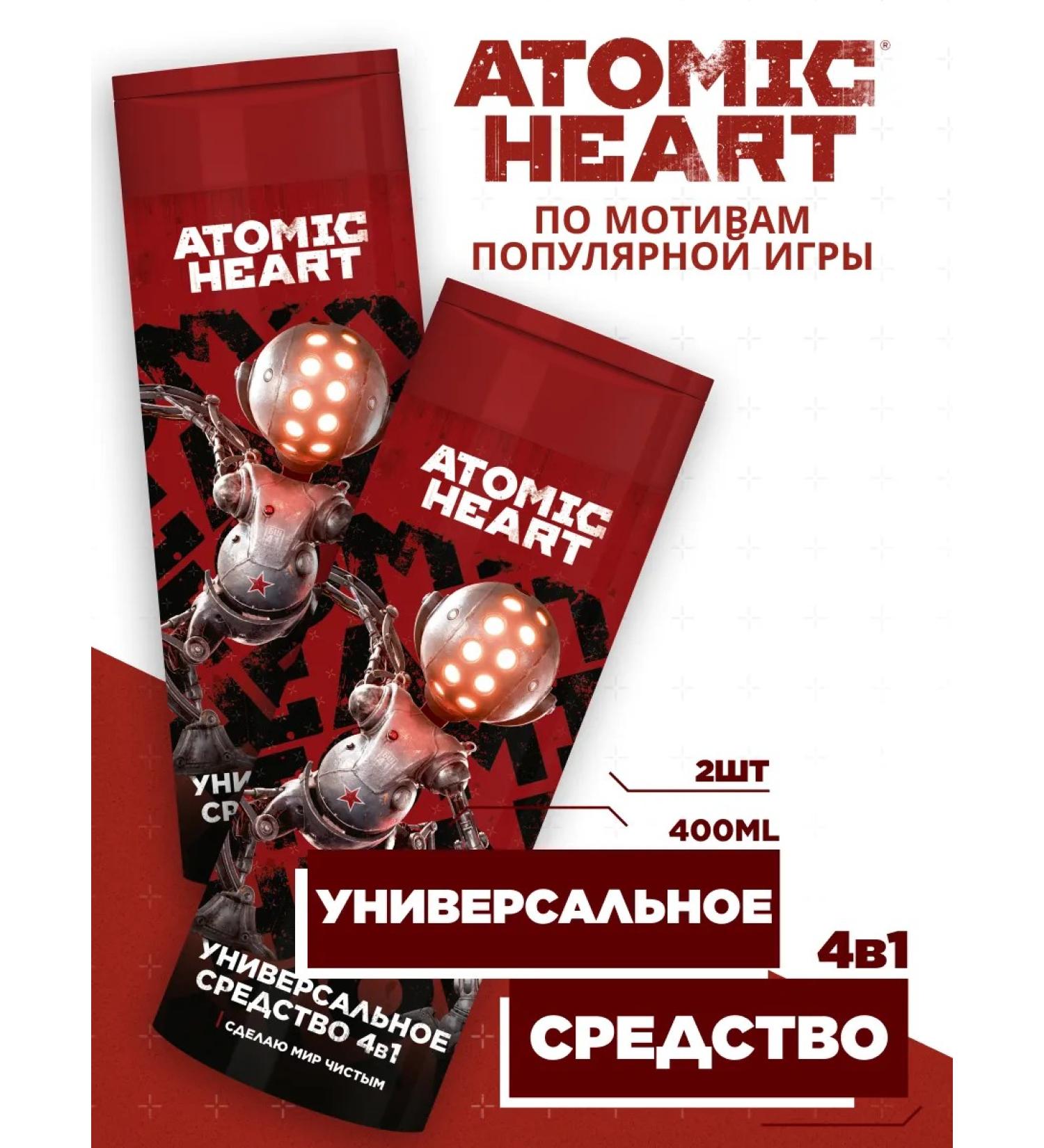 Atomic Heart Shampoo gel foam 4V1 for men 400 ml - 2 pcs - Buy Online on GoSupps.com