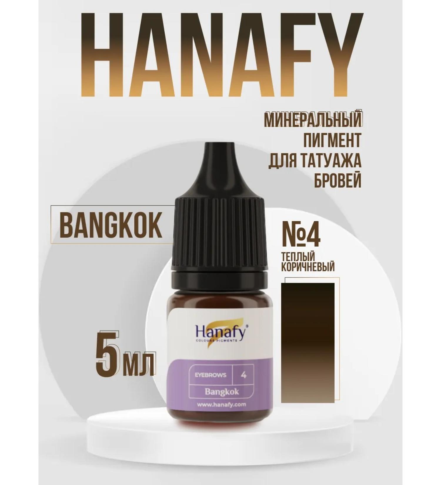 Hanafy Mineral Pigment for Eyebrow No. 4 Bangkok - Buy Online on GoSupps.com