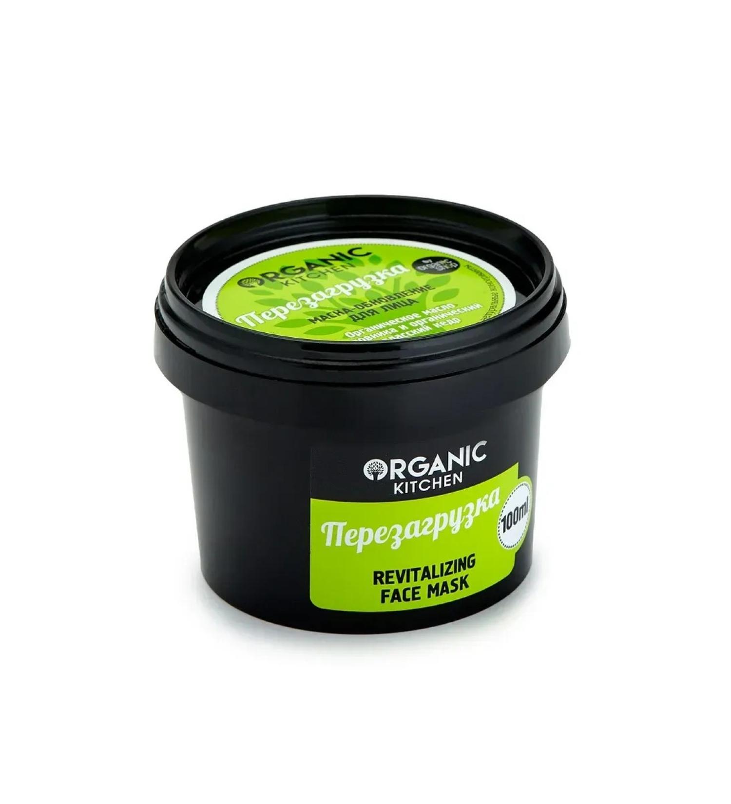 Organic Kitchen Organic Shop Mask-Review Mask "Reloading" 100ml - Buy Online on GoSupps.com