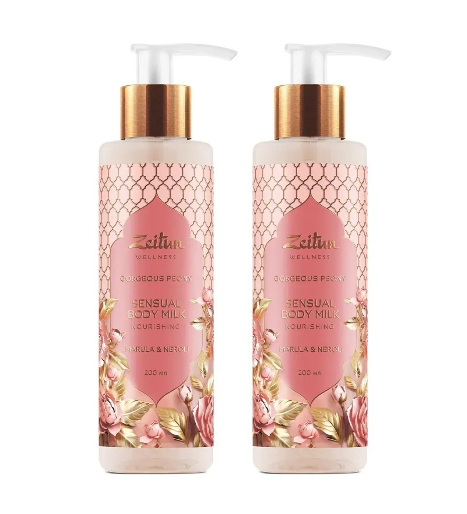 Zeitun Wellness Gorgeous Peony Limited Collection Milk for Body