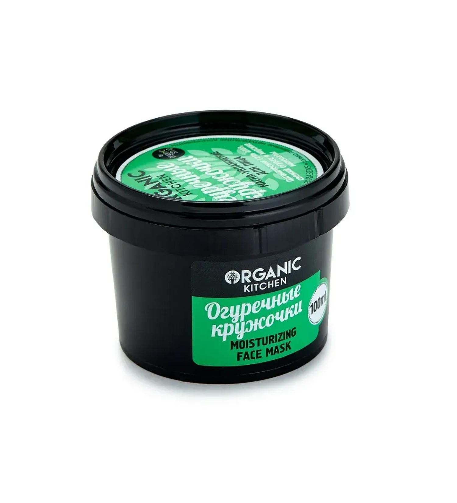 Organic Kitchen Organic Shop Mask-Mask-Masking Facial Cucumber circles 10