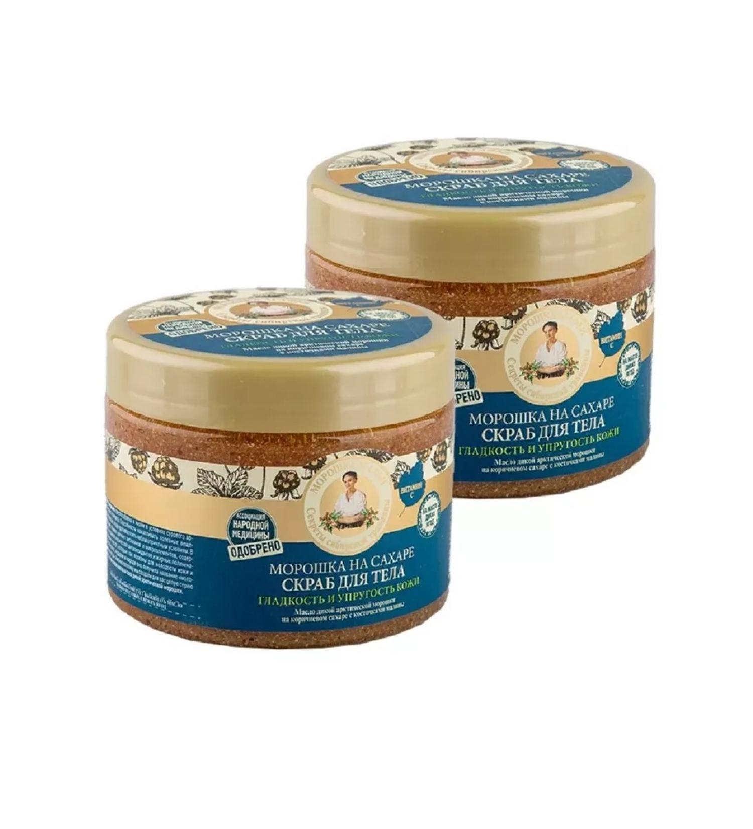 Grandma Agafia's Recipes Body Body Bogoshas on Sahara 300m