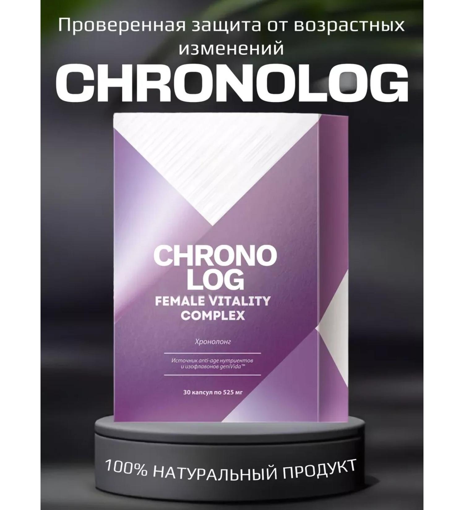 Health from Siberia Chronologist Anterome Protection for Women 30pcs