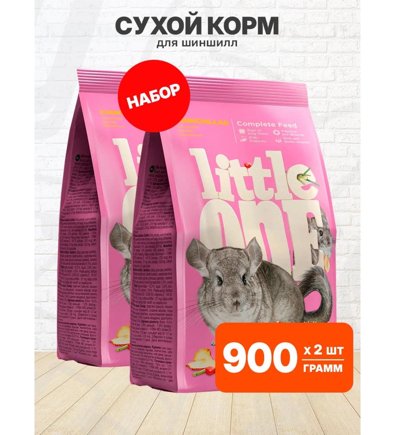 LITTLE ONE Chinchillas chinchillas 900 grams 2 pcs - Buy Online on GoSupps.com