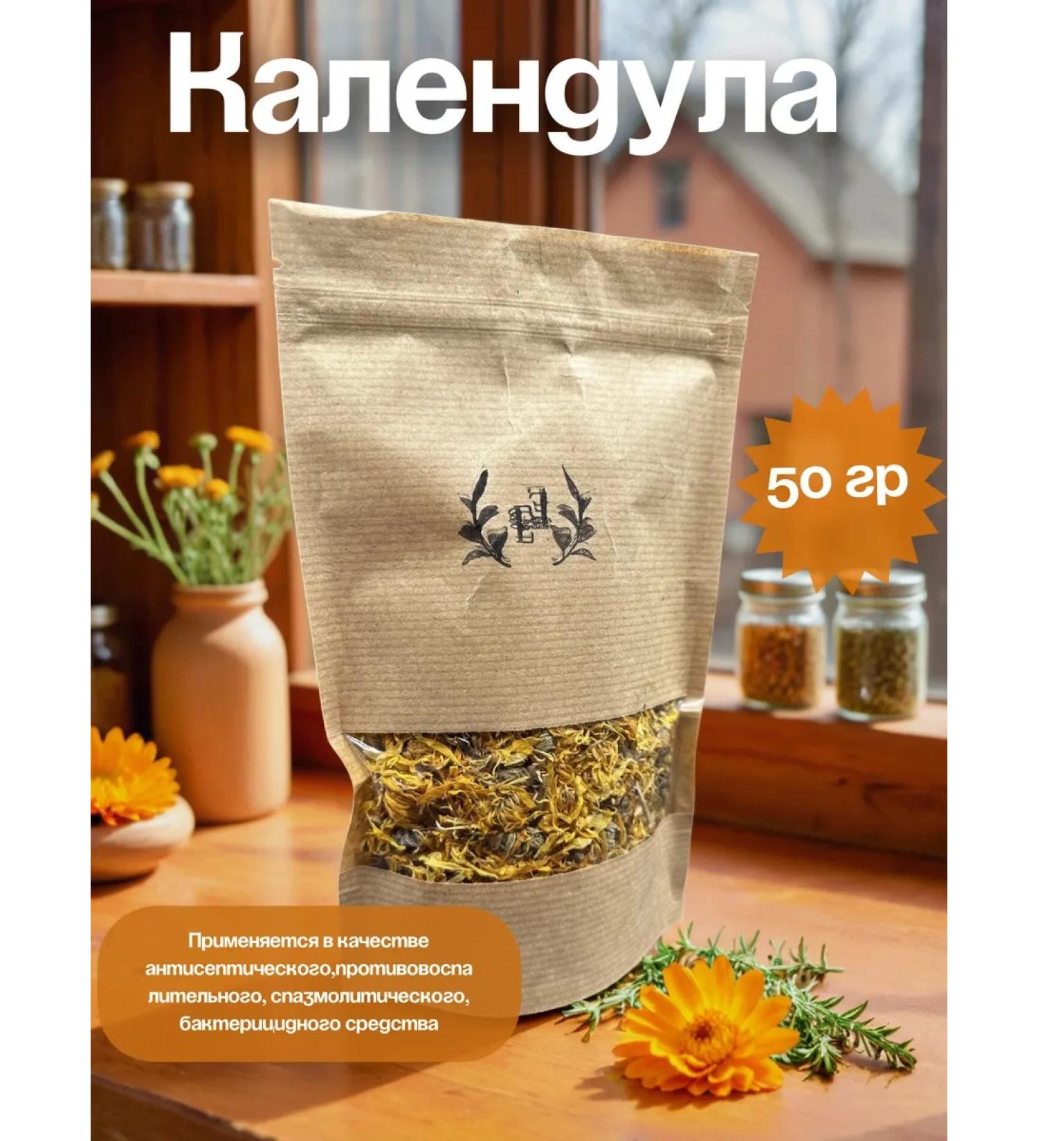 Dried calendula flowers - Buy Online on GoSupps.com