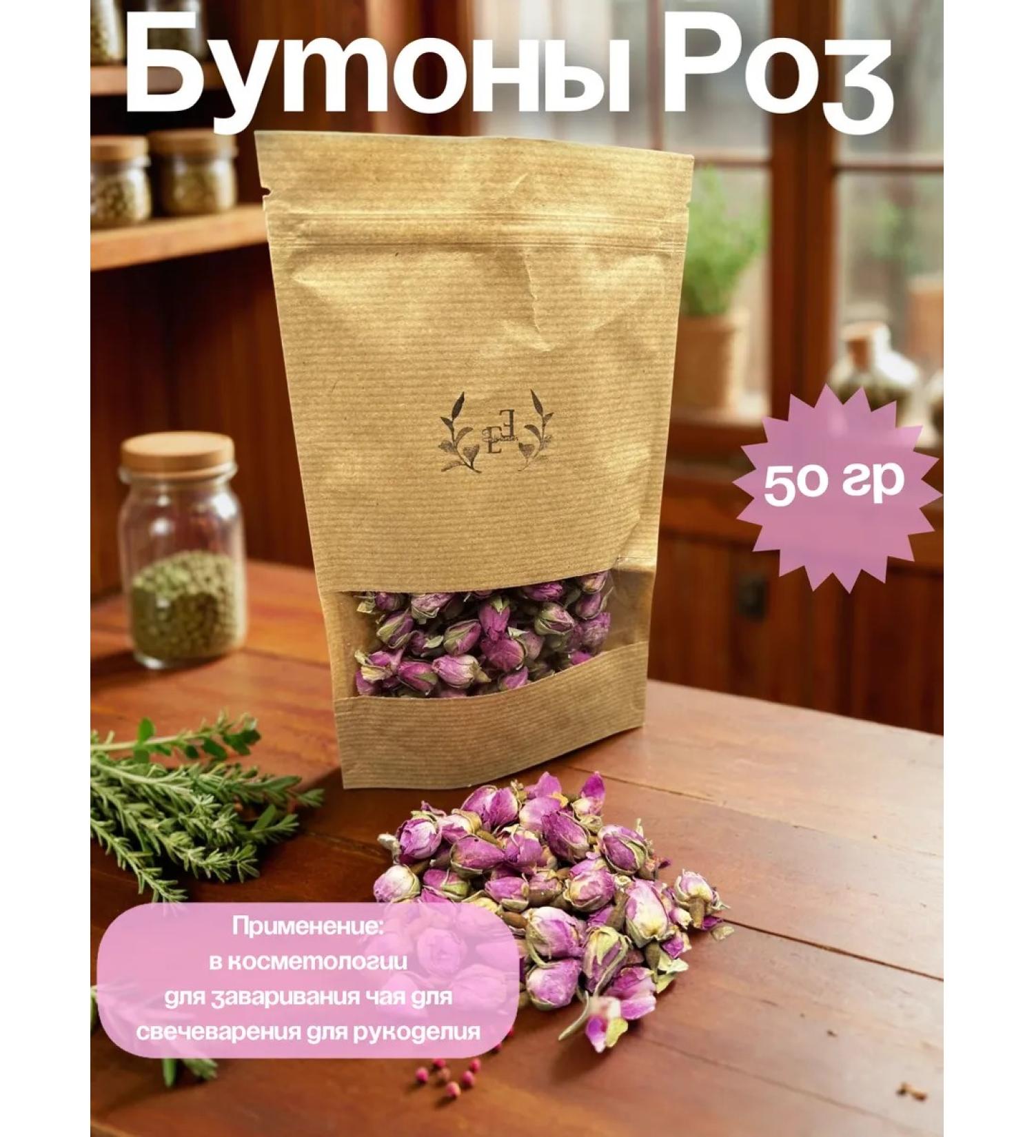 Budons of roses for needlework tea for candles - Buy Online on GoSupps.com