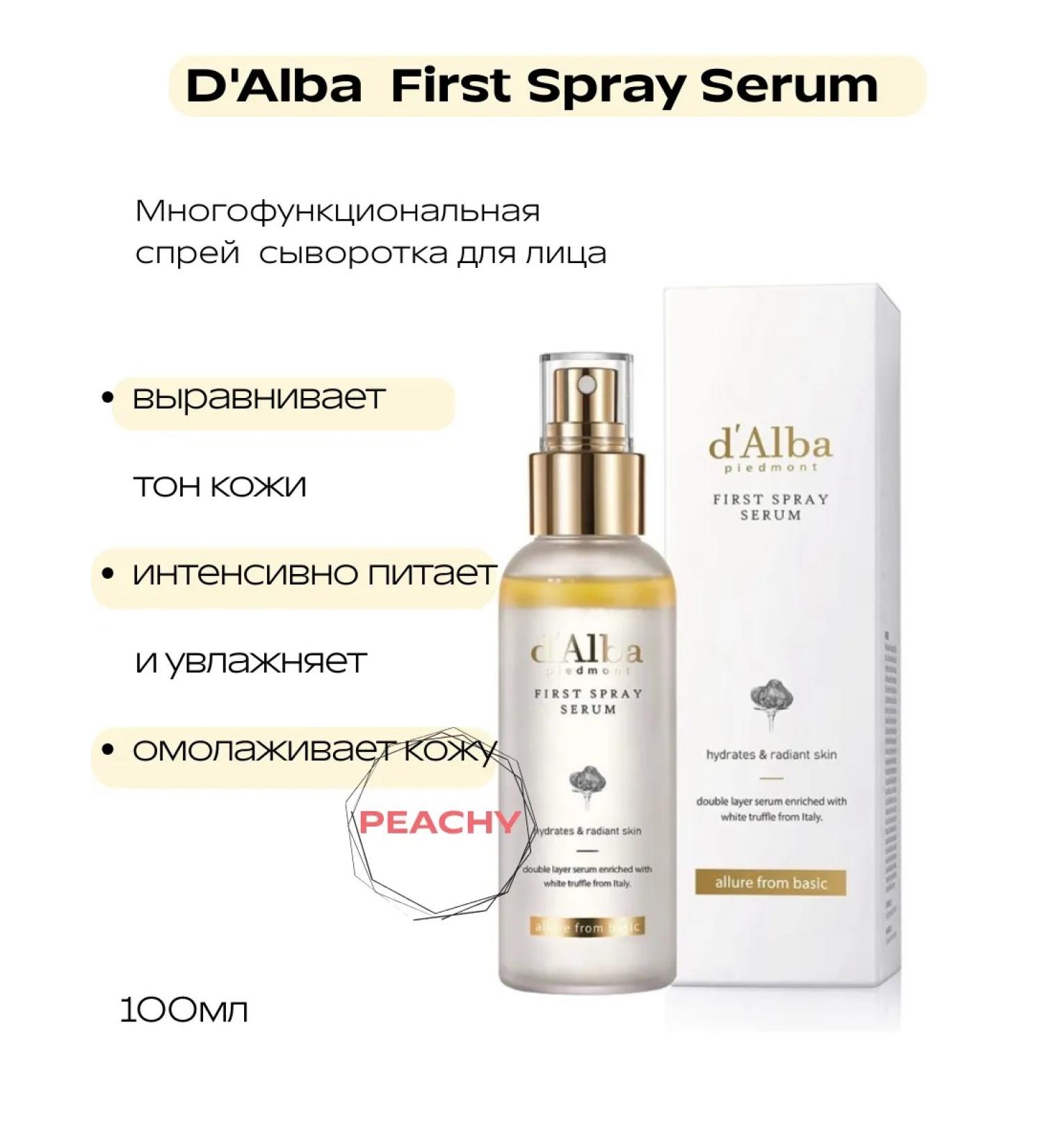 d'Alba FIRST SPRAY SERUM 100ML moisturizer spray - Buy Online on GoSupps.com