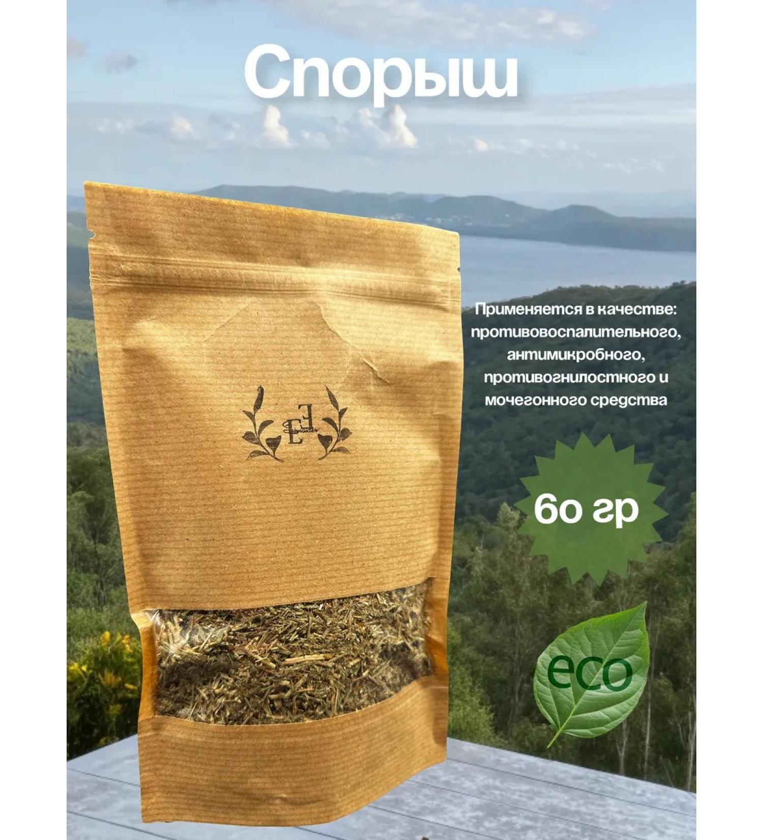 The spores of the grass is dried - Buy Online on GoSupps.com