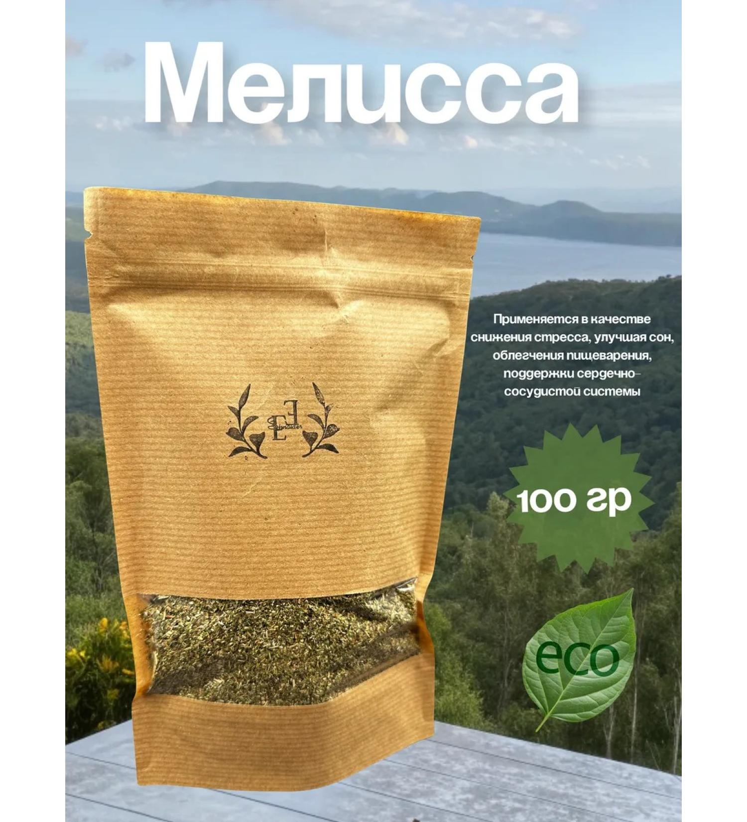 Melissa dried herb - Buy Online on GoSupps.com