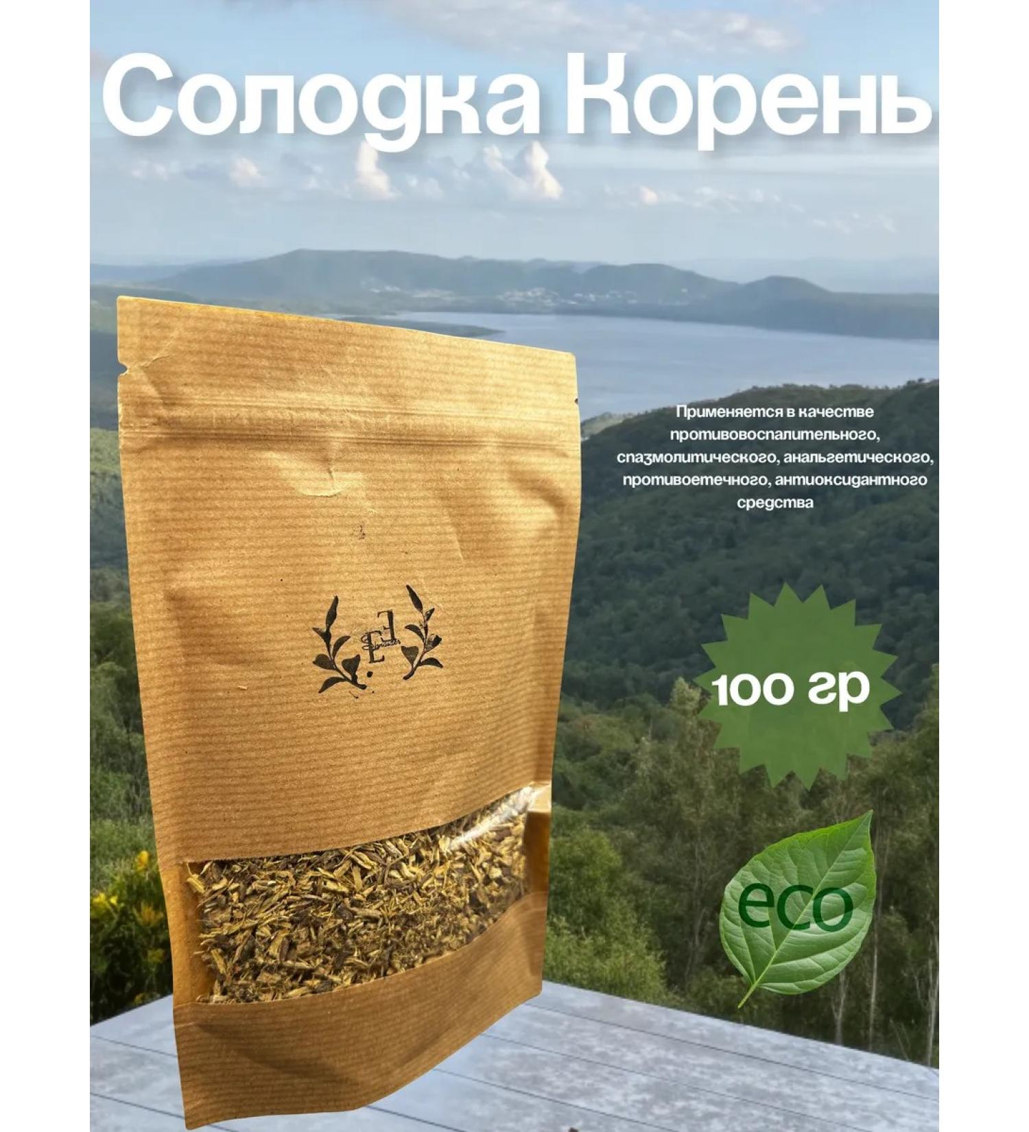 Licorice Root Natural Herbs - Buy Online on GoSupps.com