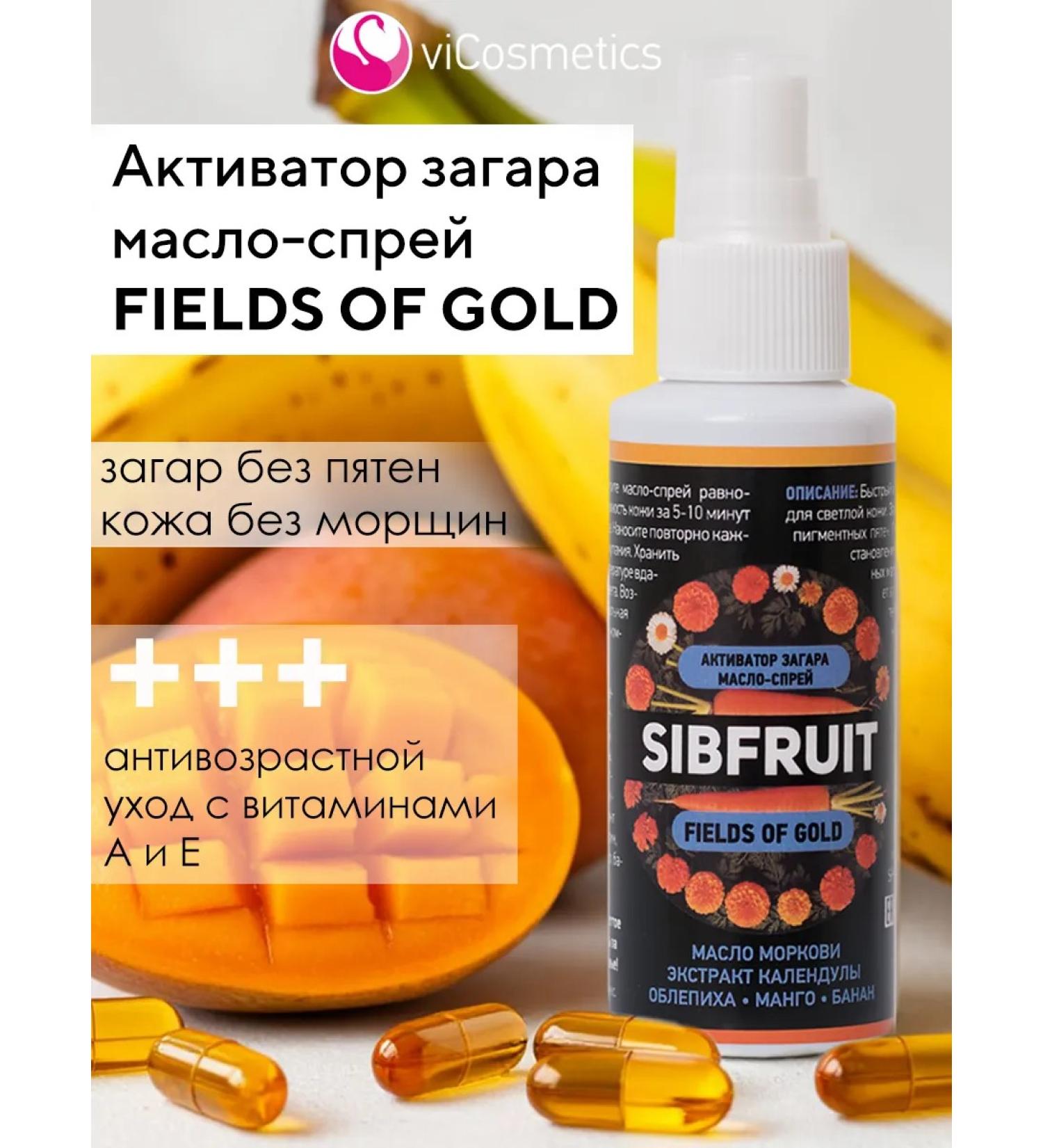 vicosmetics Zagar oil "Fields of Gold" - Buy Online on GoSupps.com