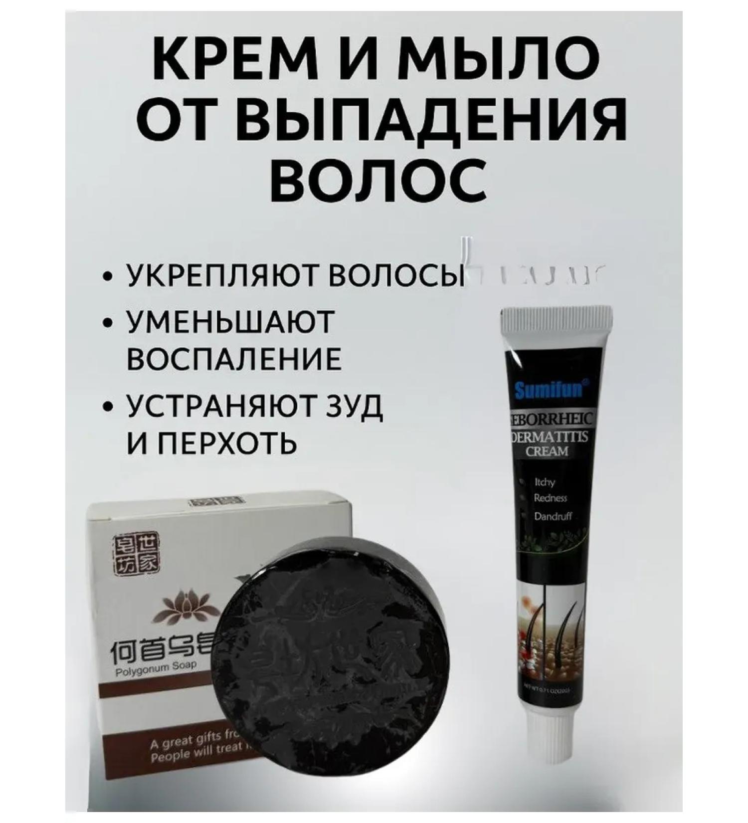 Everbloom Soap shampoo from seborrheic dermatitis and hair loss - Buy Online on GoSupps.com
