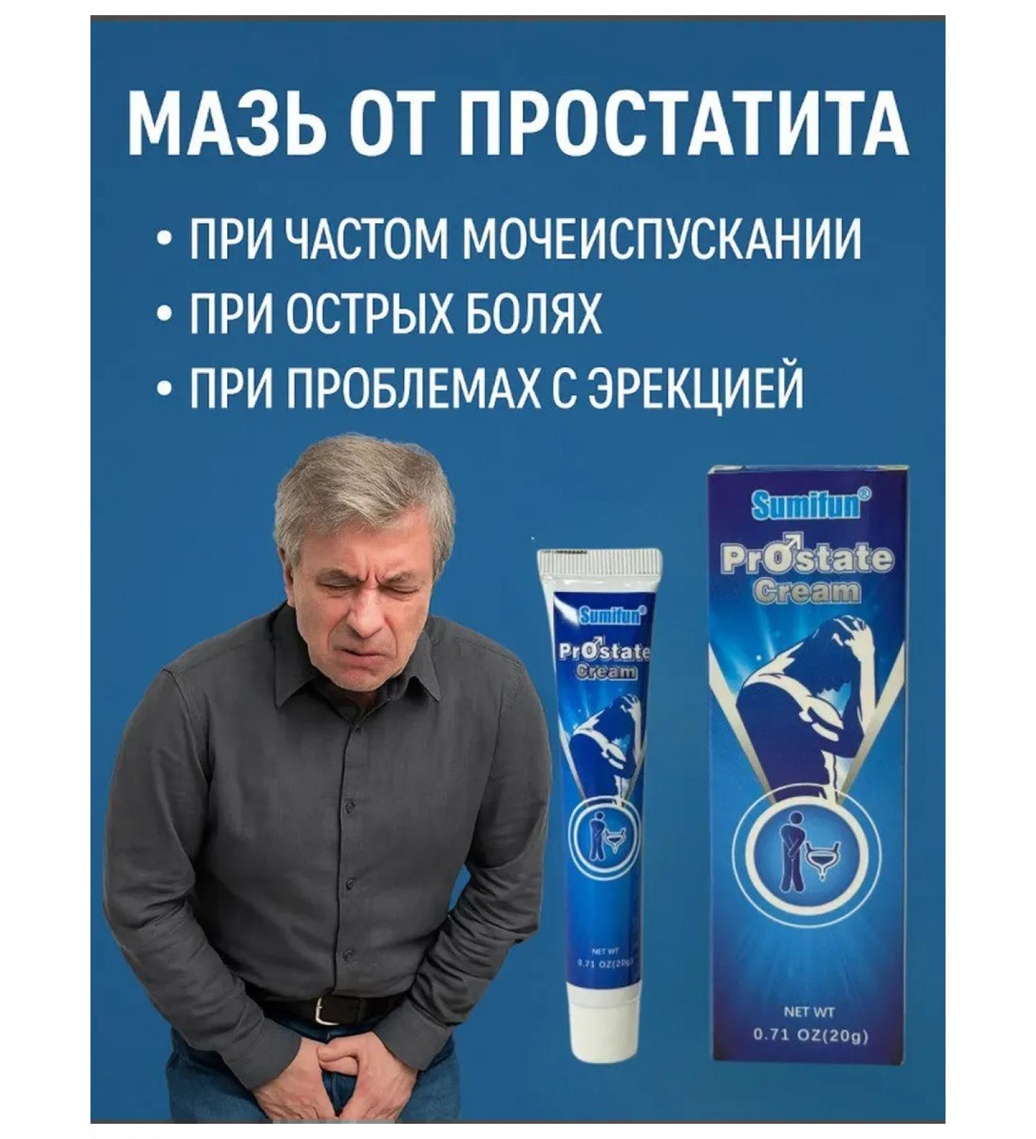 Everbloom Ointment for men with frequent urination - Buy Online on GoSupps.com