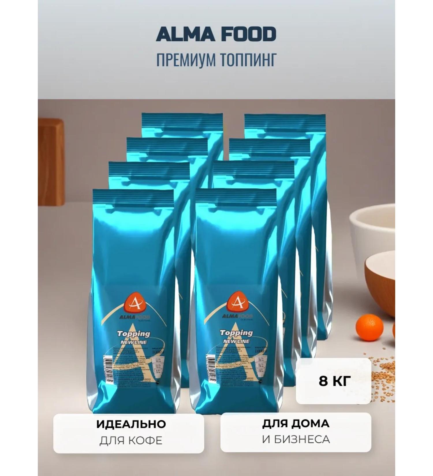 ALMAFOOD Topping New Line 8 kg