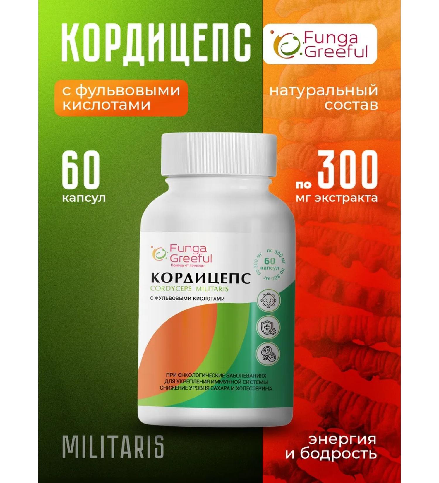 Greeful Cordyceps capsule 300 mg 60 pcs Adaptogen - Buy Online on GoSupps.com