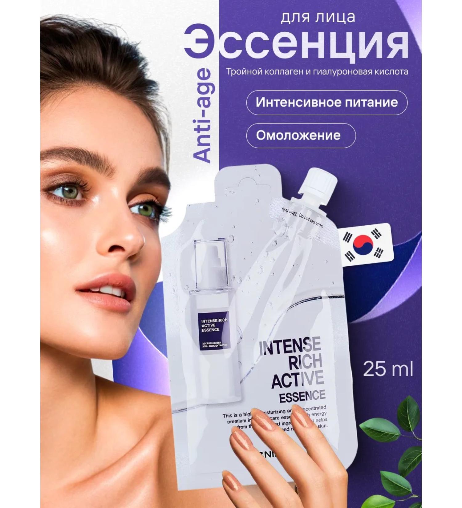 Eyenlip Essence for the face of Korea - Buy Online on GoSupps.com