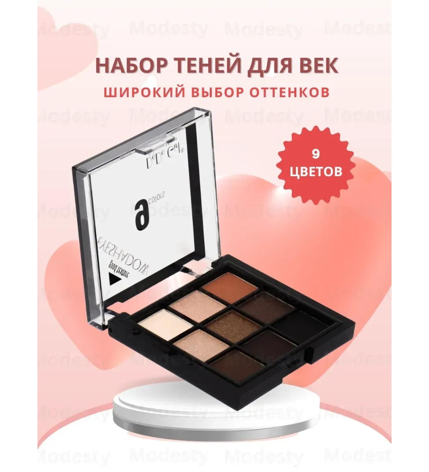 DoDo Girl Shadows for the eyelids 9 shades no 04 - Buy Online on GoSupps.com