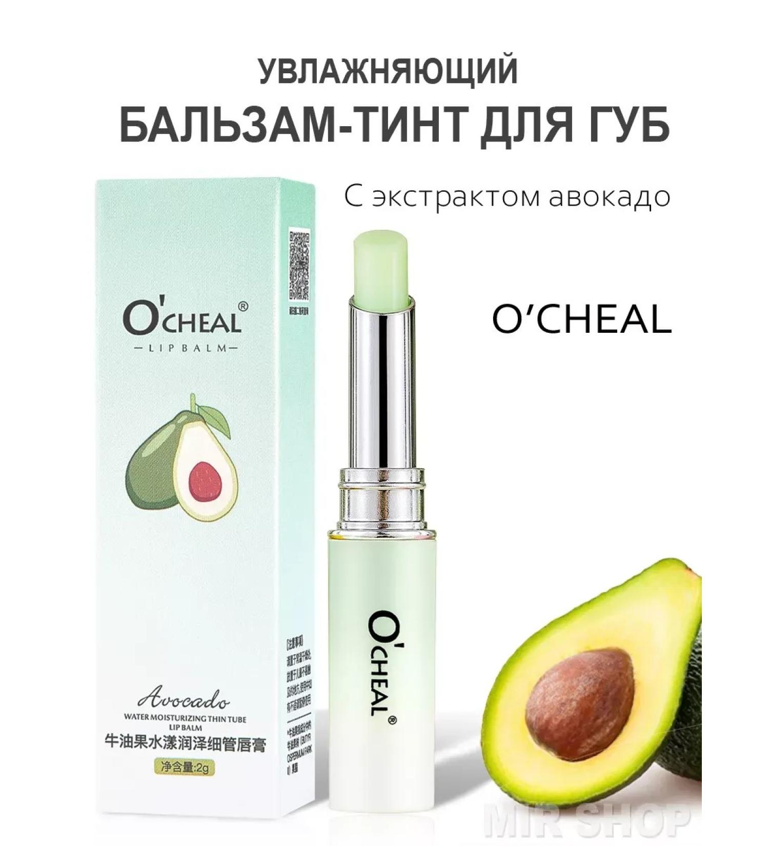 Hygienic lipstick lip balm - Buy Online on GoSupps.com