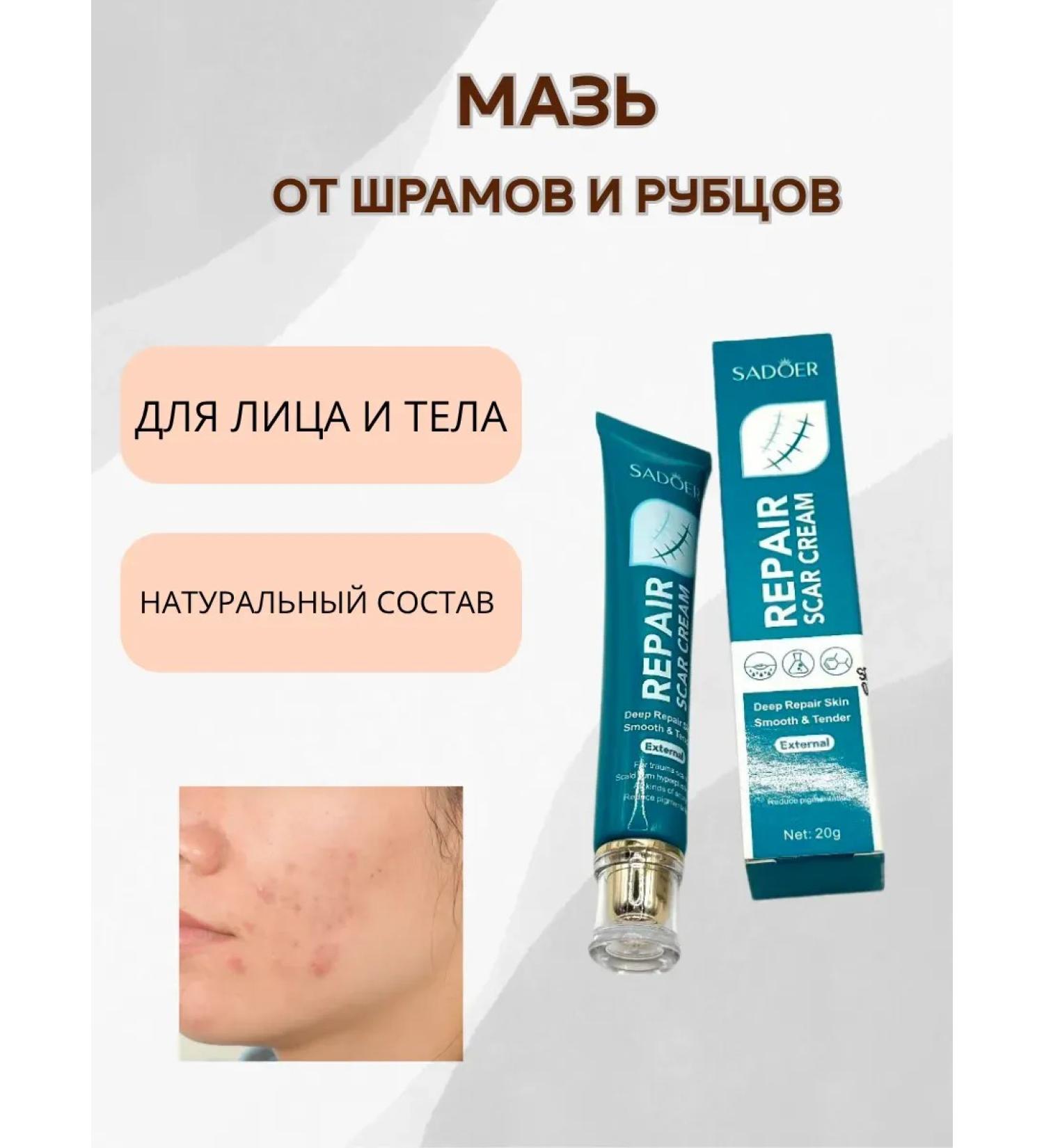 CosmoDi Cream against scars and scars for the face and body - Buy Online on GoSupps.com