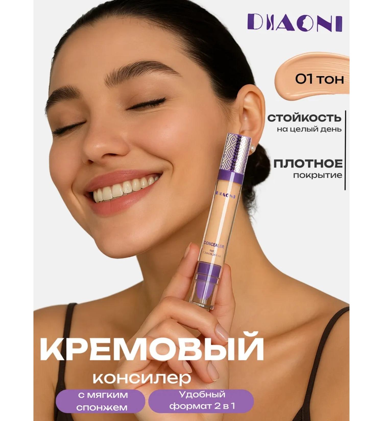 Classile for face and eyes 01 7 5 ml - Buy Online on GoSupps.com