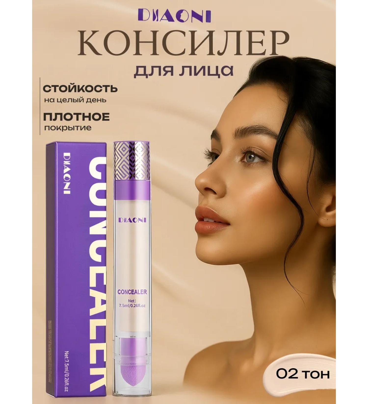 Classile for face and eye 02 7 5 ml - Buy Online on GoSupps.com