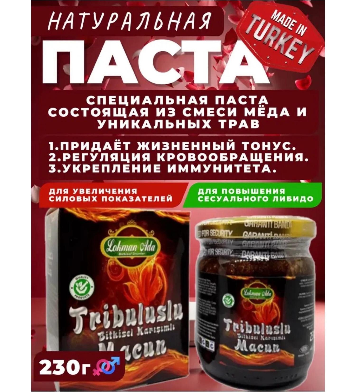 themra Exciting paste to increase testosterone - Buy Online on GoSupps.com