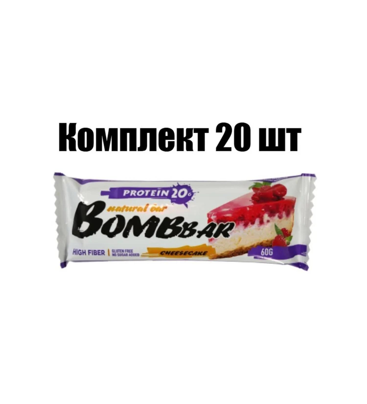 BombBar Bank protein raspberry cheesecake 60 g 20 pcs - Buy Online on GoSupps.com
