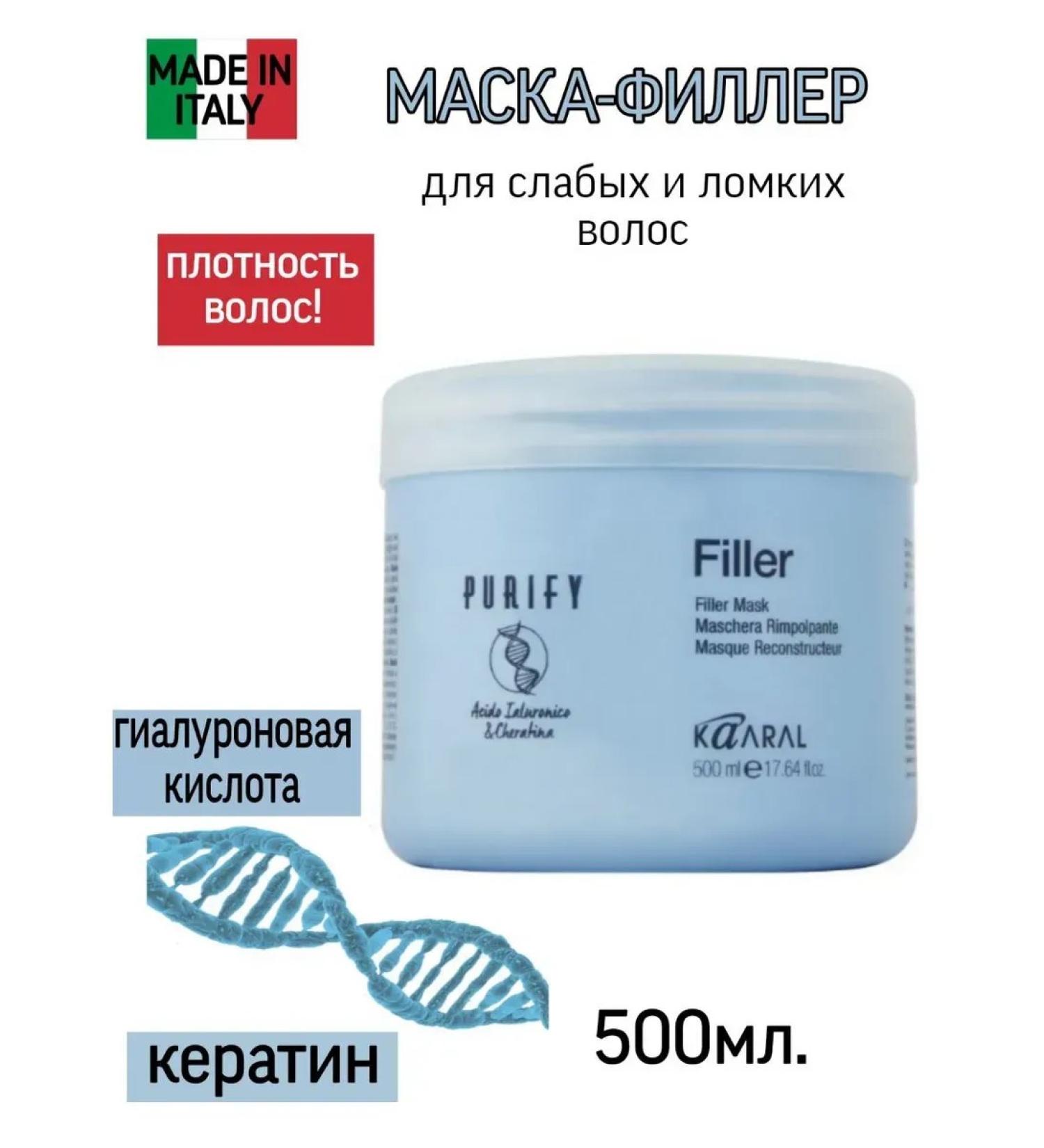 Beautyyou Hair density Purify Filler 500 ml - Buy Online on GoSupps.com