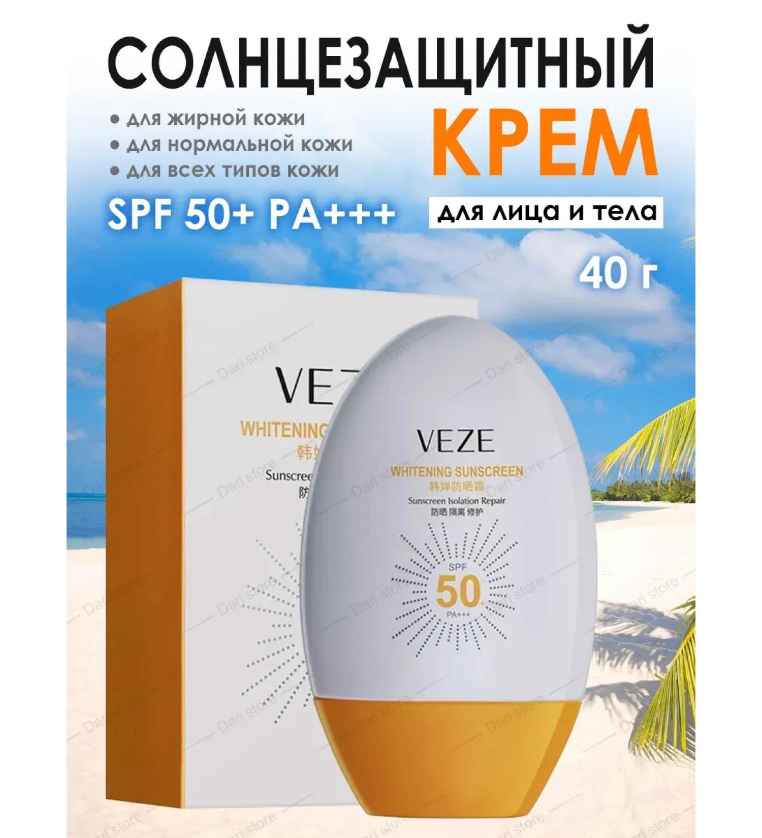 Sunscreen for the face and body Veze SPF 50+