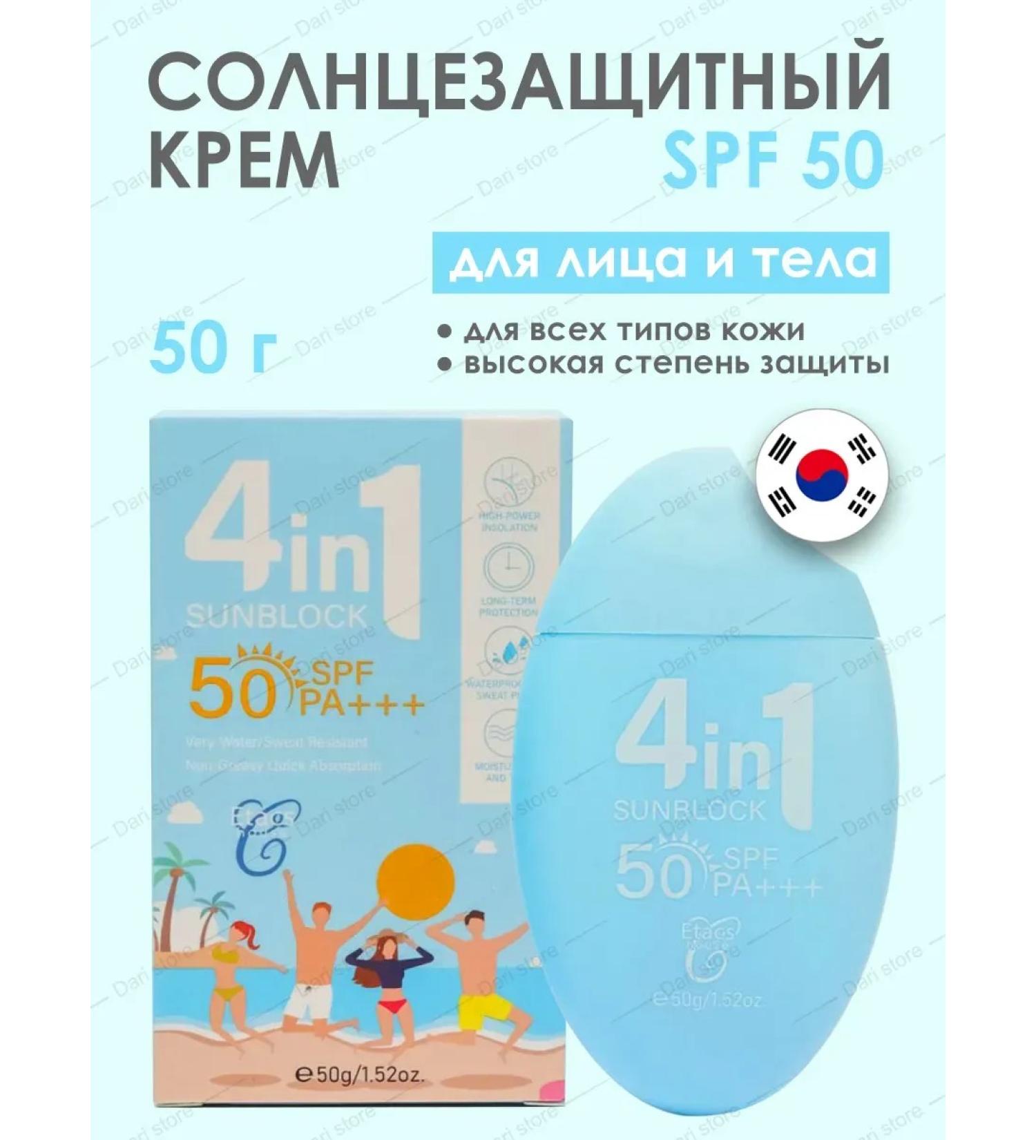 Facial Sunscare 4in1